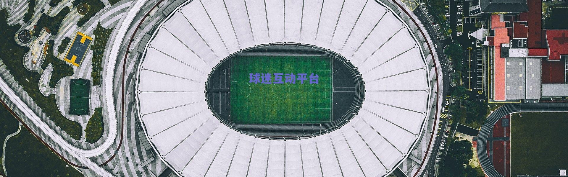 迪亚斯复苏CDK亮眼，疯狂米兰强势开启卫冕旅程