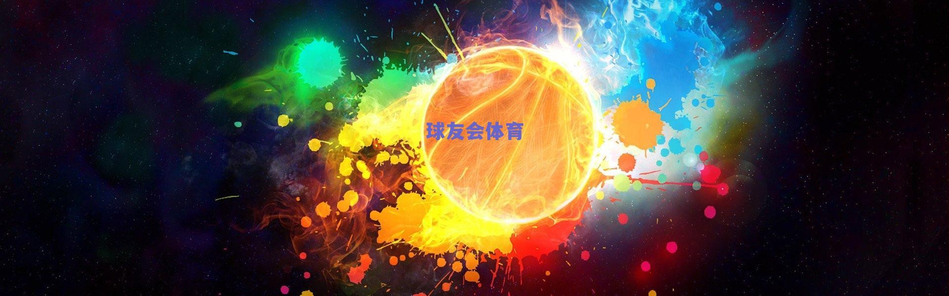 林良锋，基耶萨成了福将，维尔茨成了麻烦