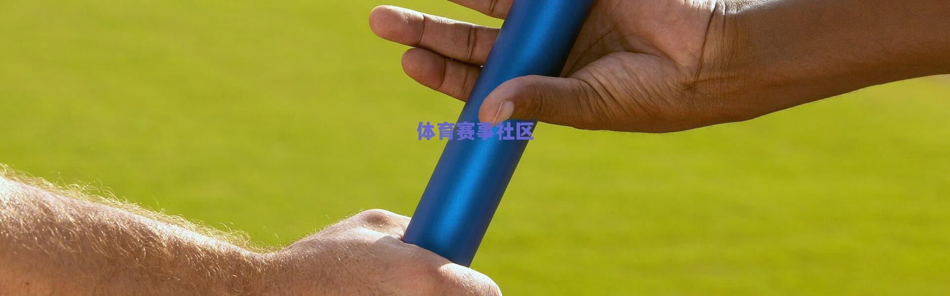 特雷·扬，林书豪经历过高潮低谷 期待得到他的帮助