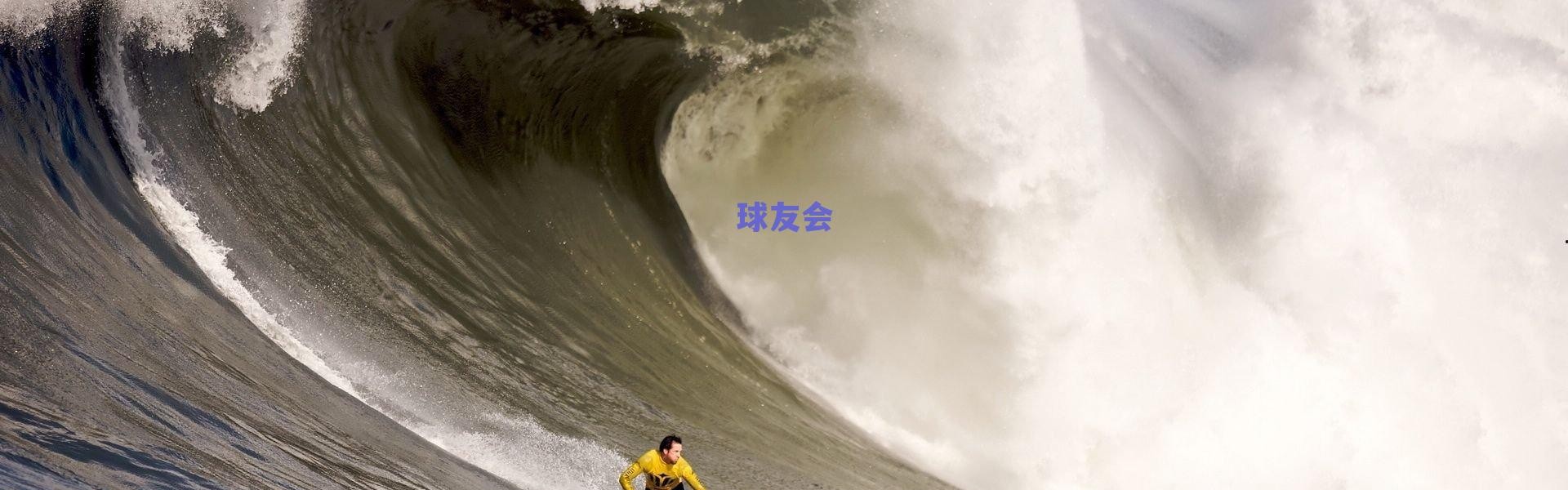 前瞻，荷兰需以活力破空调病魔咒，迎战美国挑战