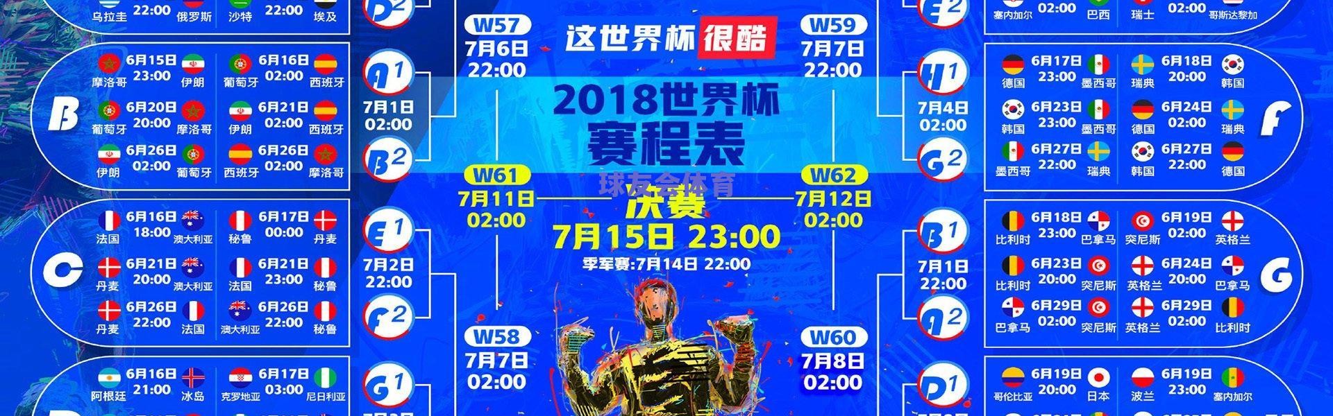 哈德森迎万分里程碑之夜徒留遗憾 CBA赛场惊现空砍帝悲情剧本