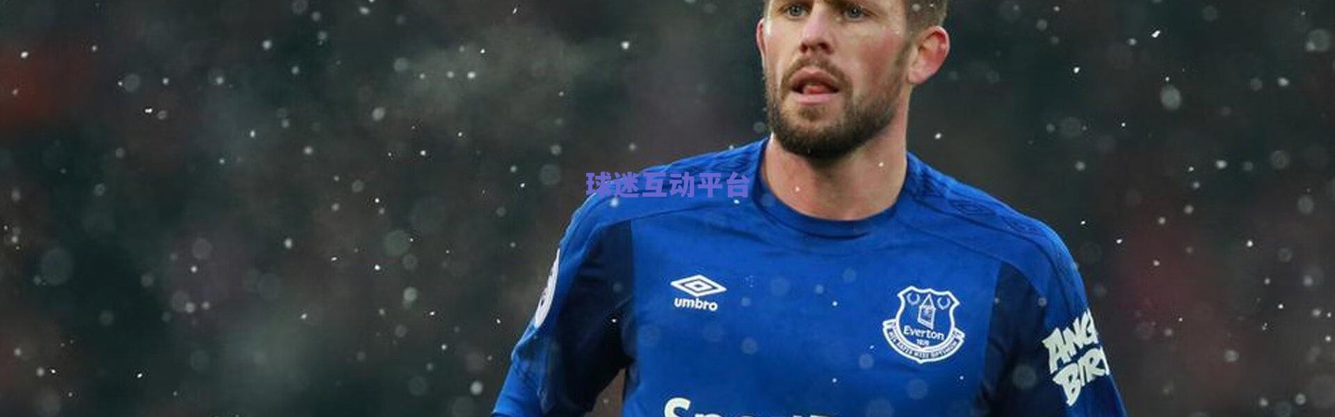 罗家双胞胎闪耀俱乐部联赛，兄弟同心剑指职业巅峰