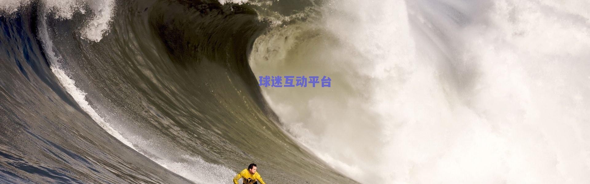英超惊天冷门！曼城主场0-2不敌热刺，特拉福德失误酿败局