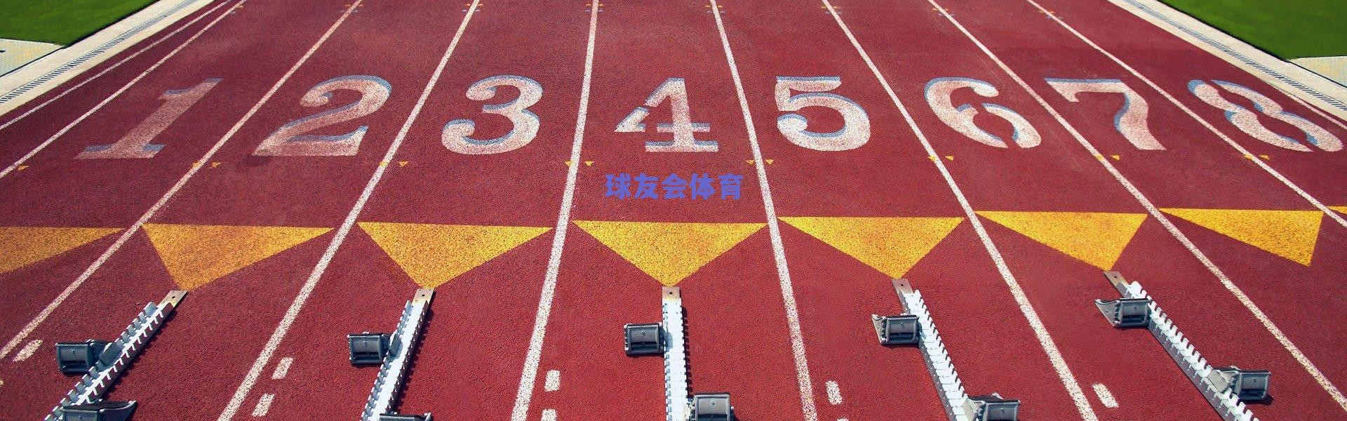 曼联重磅签约，塞斯科周薪16万镑，欧冠资格触发25%涨薪条款