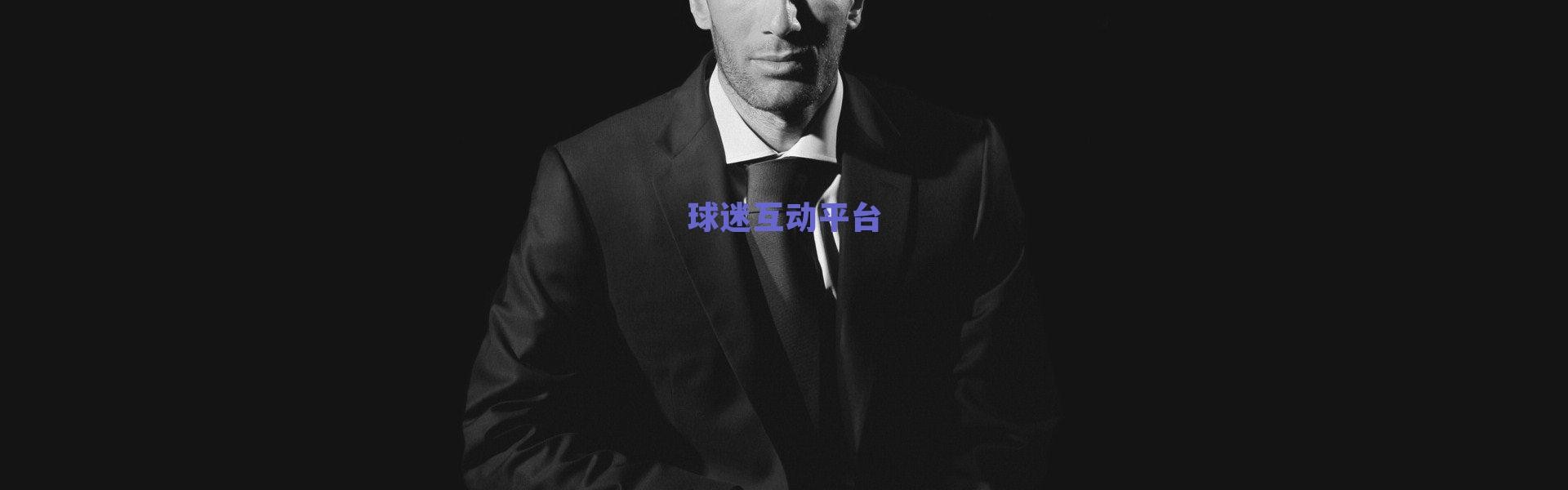 利物浦球迷，我们签下了什么神仙？新援阿德里安·席尔瓦的惊艳首秀引发全球热议