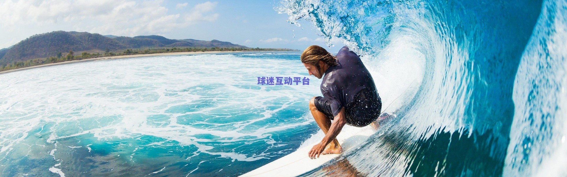 37岁生日快乐！快船官方社媒温情祝福老将巴图姆，致敬其球场智慧与团队灵魂